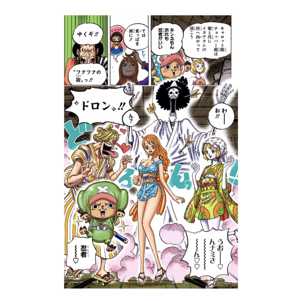 ONE PIECE CARD GAME 2nd Anniversary Complete Guide (Japanese Exclusive) Nami Manga Panel Nami Manga Panel