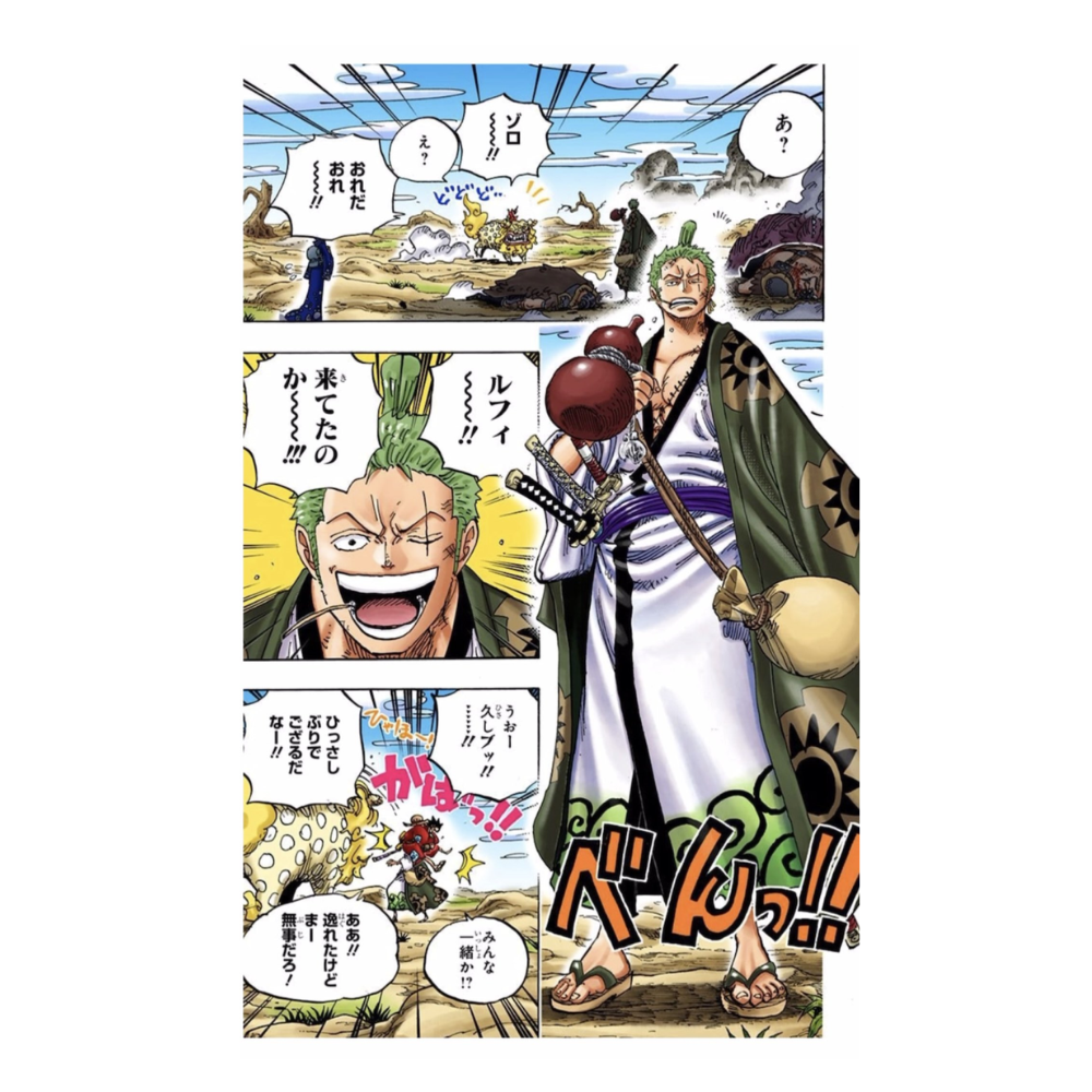 ONE PIECE CARD GAME 2nd Anniversary Complete Guide (Japanese Exclusive) Zoro Manga Panel