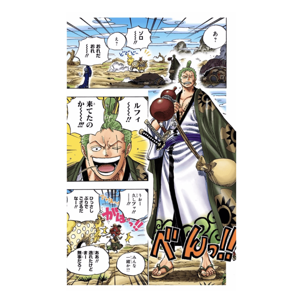 ONE PIECE CARD GAME 2nd Anniversary Complete Guide (Japanese Exclusive) Zoro Manga Panel