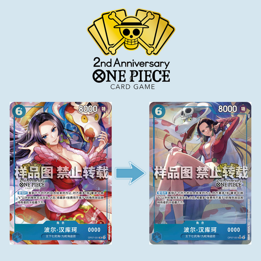 ONE PIECE CARD GAME Chinese 2nd Anniversary Set Boa Hancock Promos
