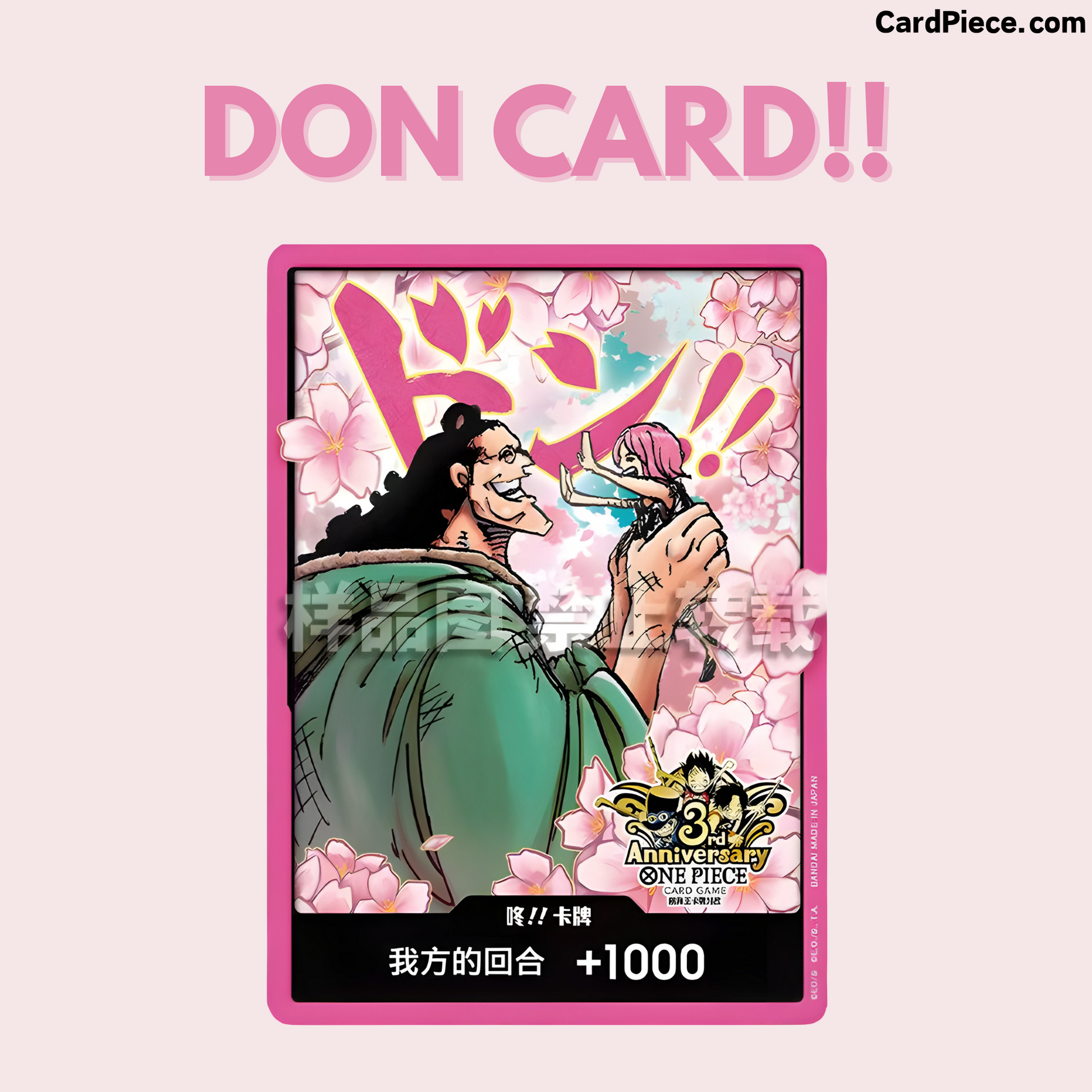 ONE PIECE CARD GAME Chinese 3rd Anniversary Set DON Card