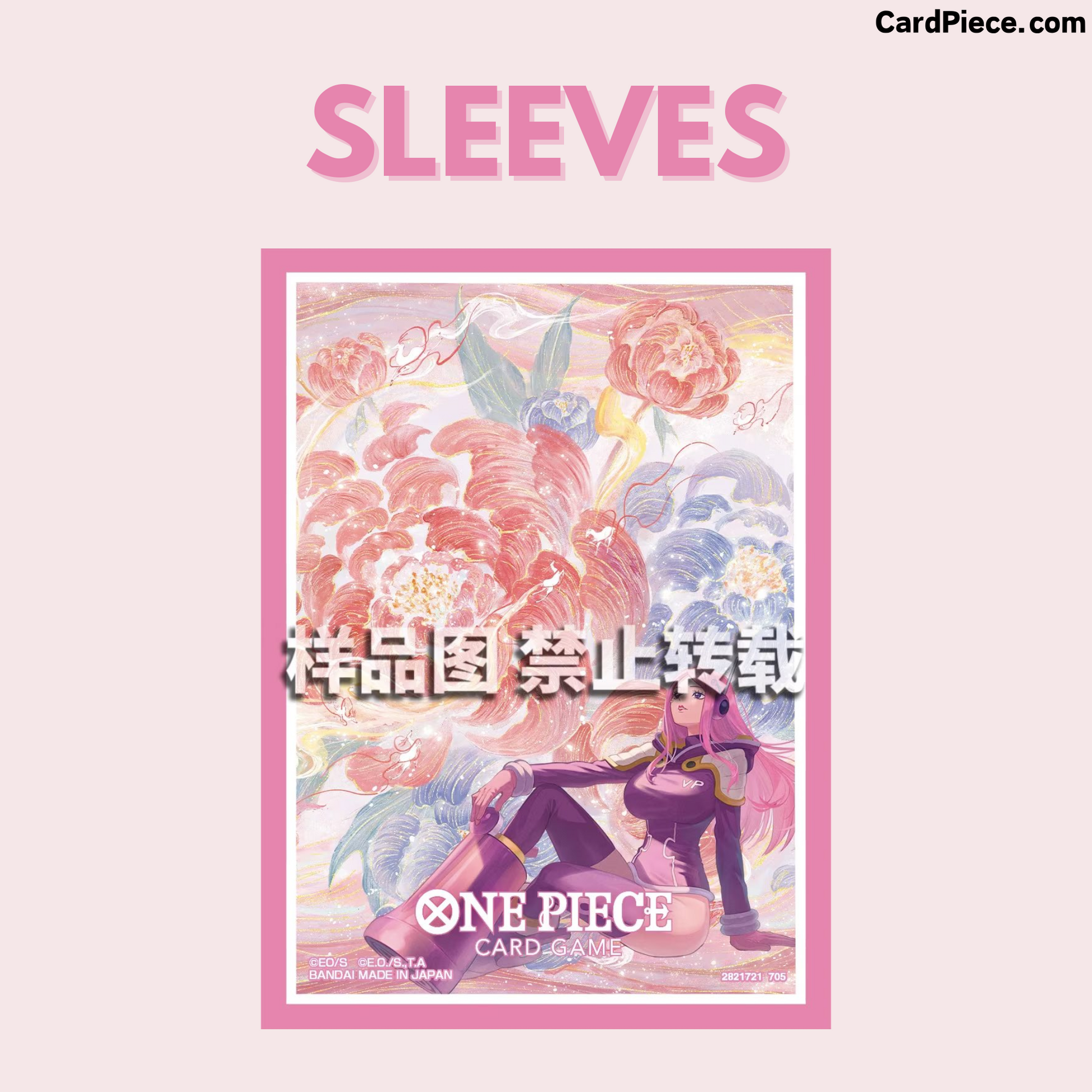 ONE PIECE CARD GAME Chinese 3rd Anniversary Set Sleeve