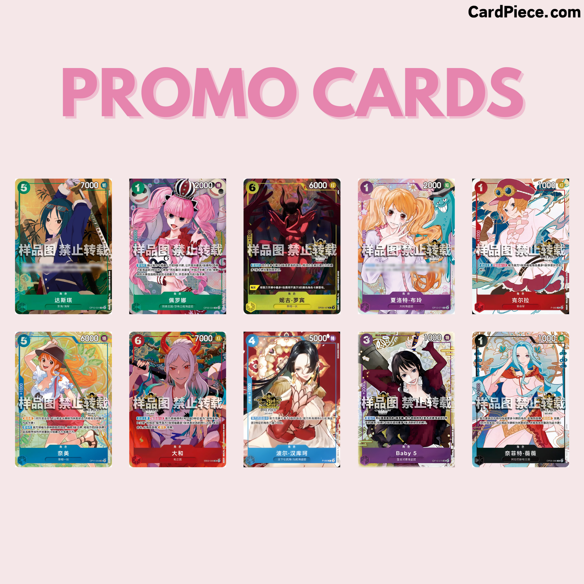 ONE PIECE CARD GAME Chinese 3rd Anniversary Set Promo Cards