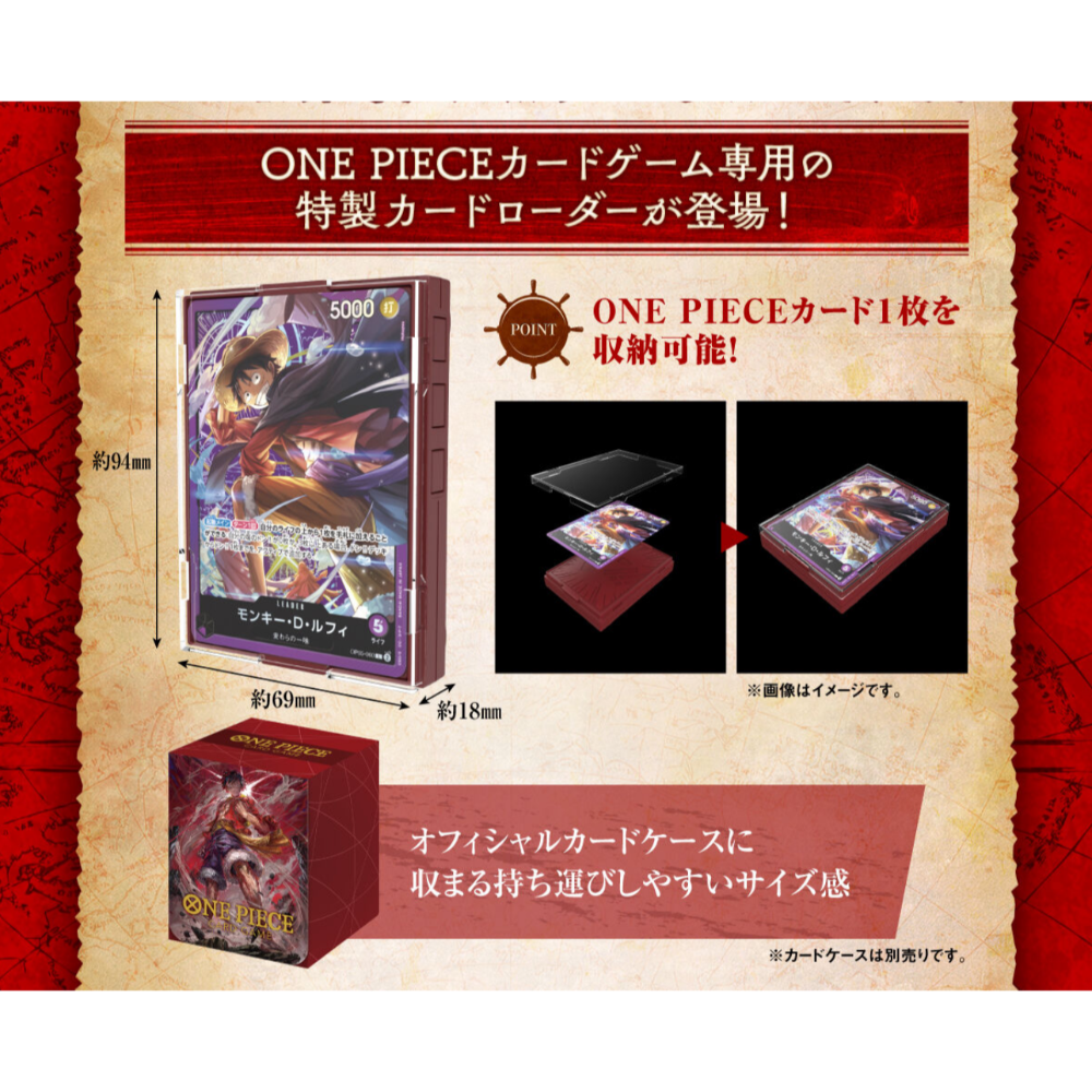 ONE PIECE CARD GAME Luffy Sound Loader Vol.1 (Japanese Exclusive) Layout