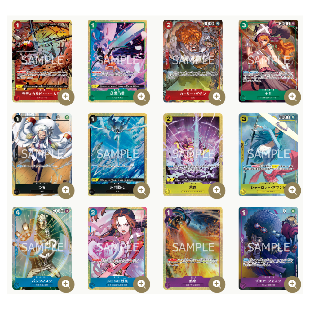 ONE PIECE CARD GAME Premium Card Collection -BEST SELECTION VOL.1- (Japanese) Cards