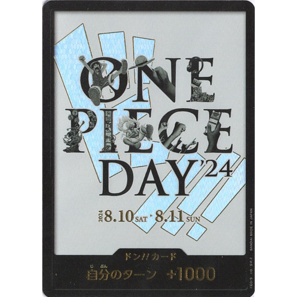 ONE PIECE CARD GAME Premium Card Collection -ONE PIECE DAY 24- (Japanese Exclusive) DON Card