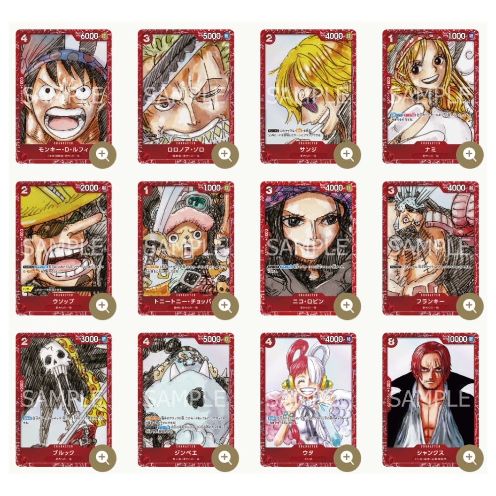 ONE PIECE CARD GAME Premium Card Collection -ONE PIECE FILM RED- (Japanese) Cards