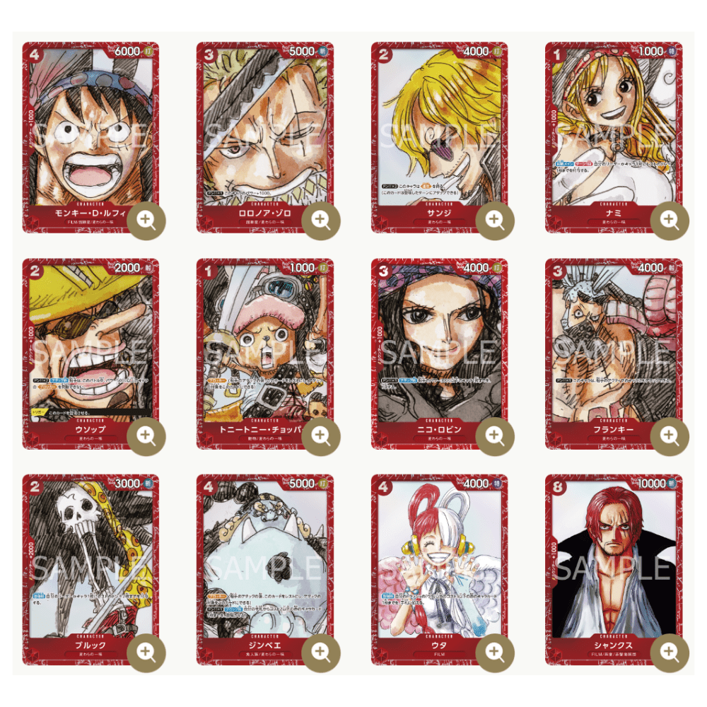 ONE PIECE CARD GAME Premium Card Collection -ONE PIECE FILM RED- (Japanese) Cards