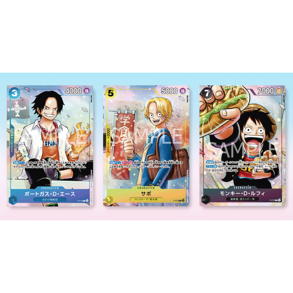 One Piece TCG Strongest 3 Brothers Promo Pack (Japanese Exclusive) Card Piece One Piece TCG Strongest 3 Brothers Promo Pack (Japanese Exclusive) Card Piece