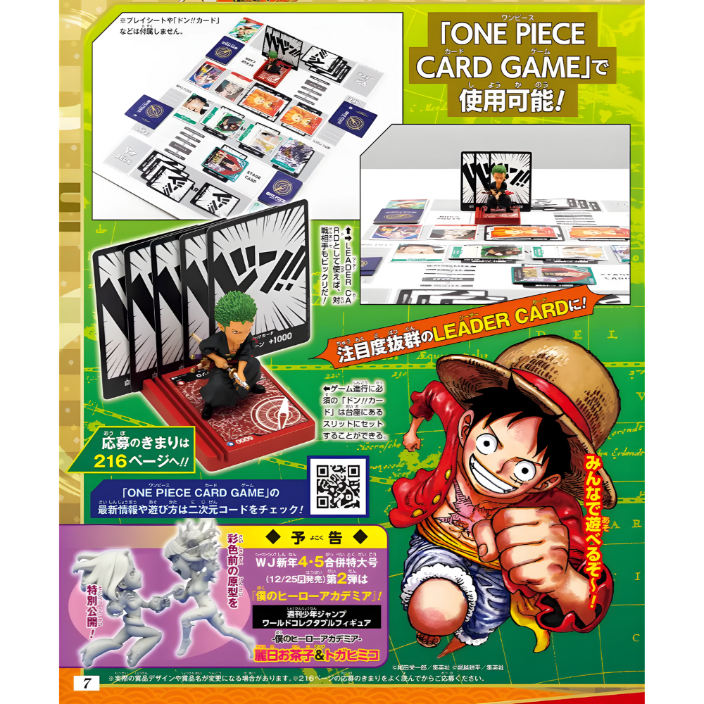 ONE PIECE CARD GAME Zoro Promo + Figure LECAFIG Set (Japanese Exclusive) Box Image 2