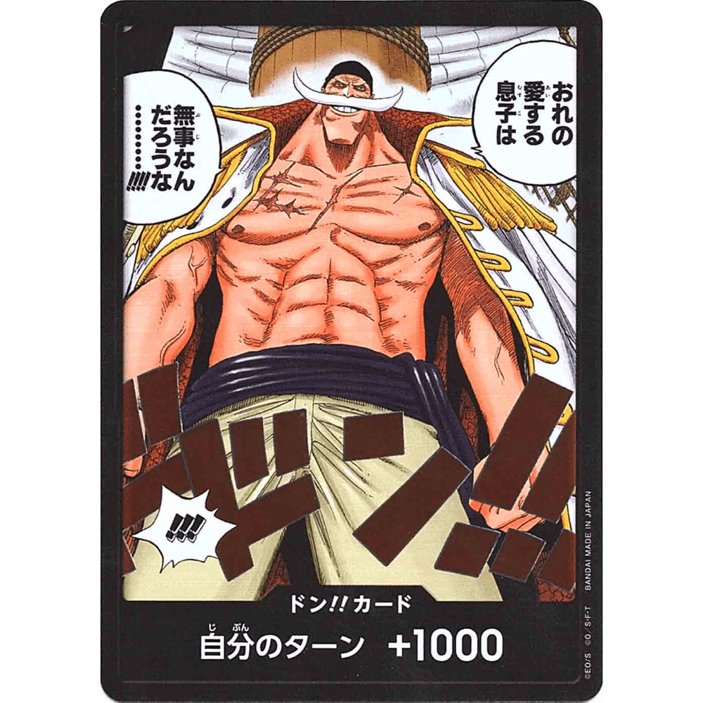OP-08 DON!! Card
