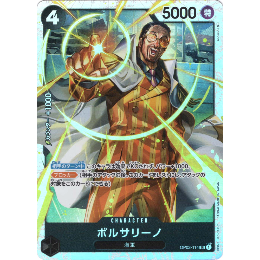 op02 rare cards Borsalino (OP02-114)