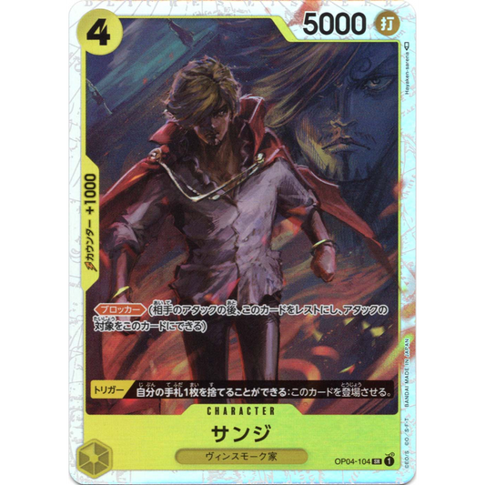 OP04-104 SR