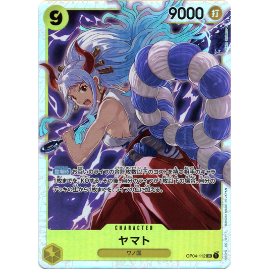 OP04-112 SR