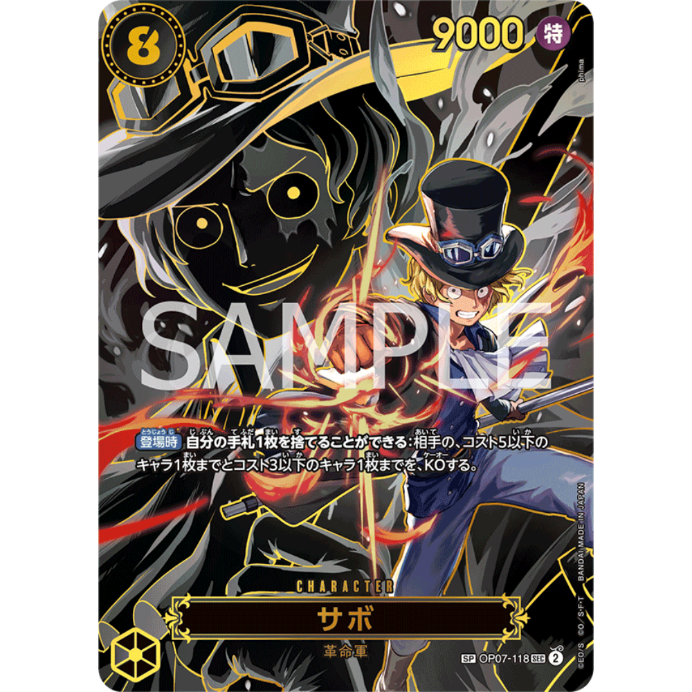 Sabo (OP07-118) | SP Secret Alt Art [JPN] – Card Piece