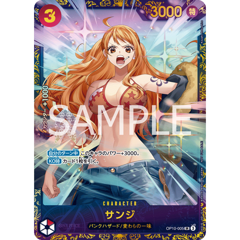 Sanji (Nami) (OP10-005) | SEALED Tournament Promo [JPN] – Card Piece