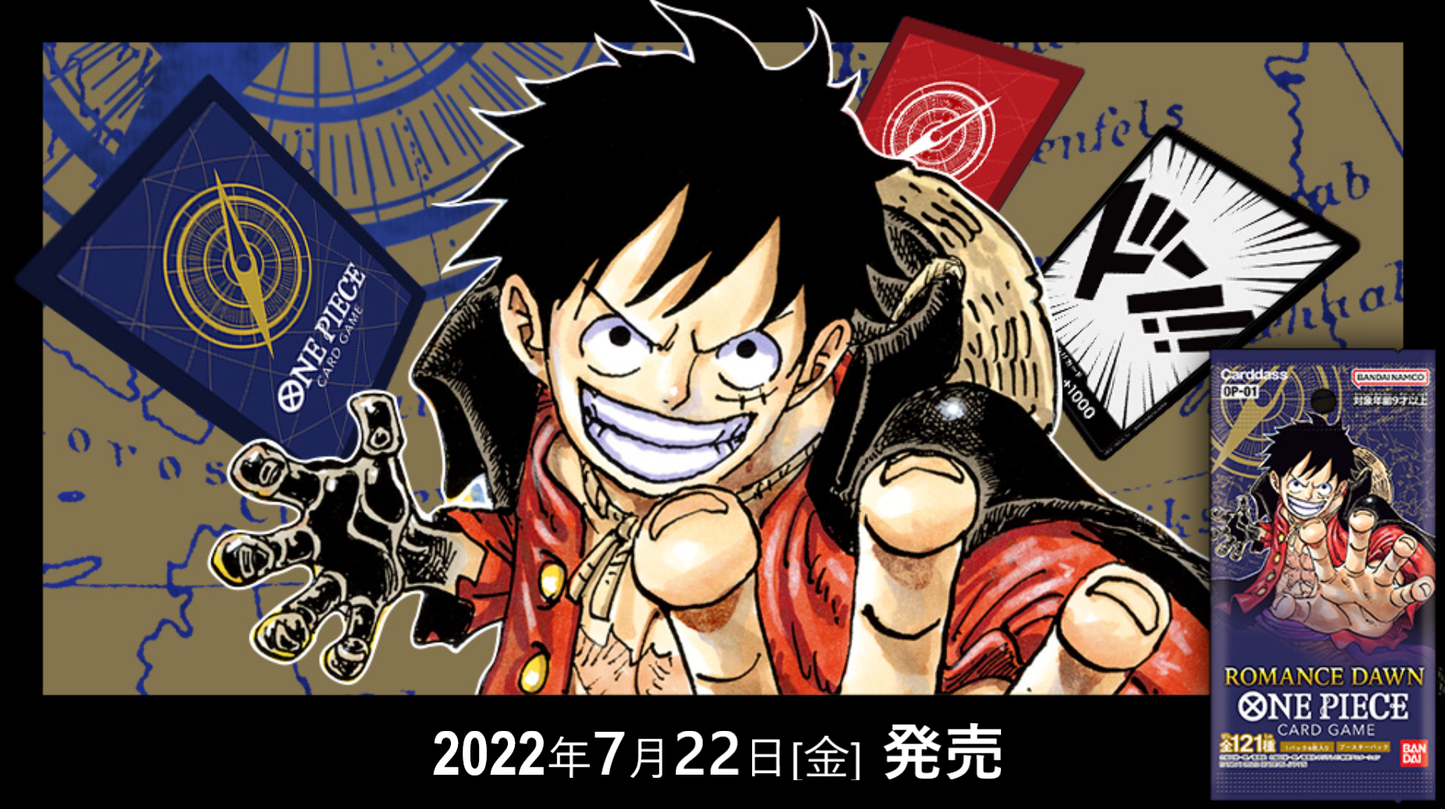 One Piece Card Game OP-01 Romance Dawn Japanese Banner