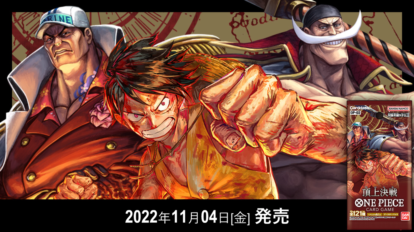 One Piece Card Game OP-02 Paramount War Japanese Banner