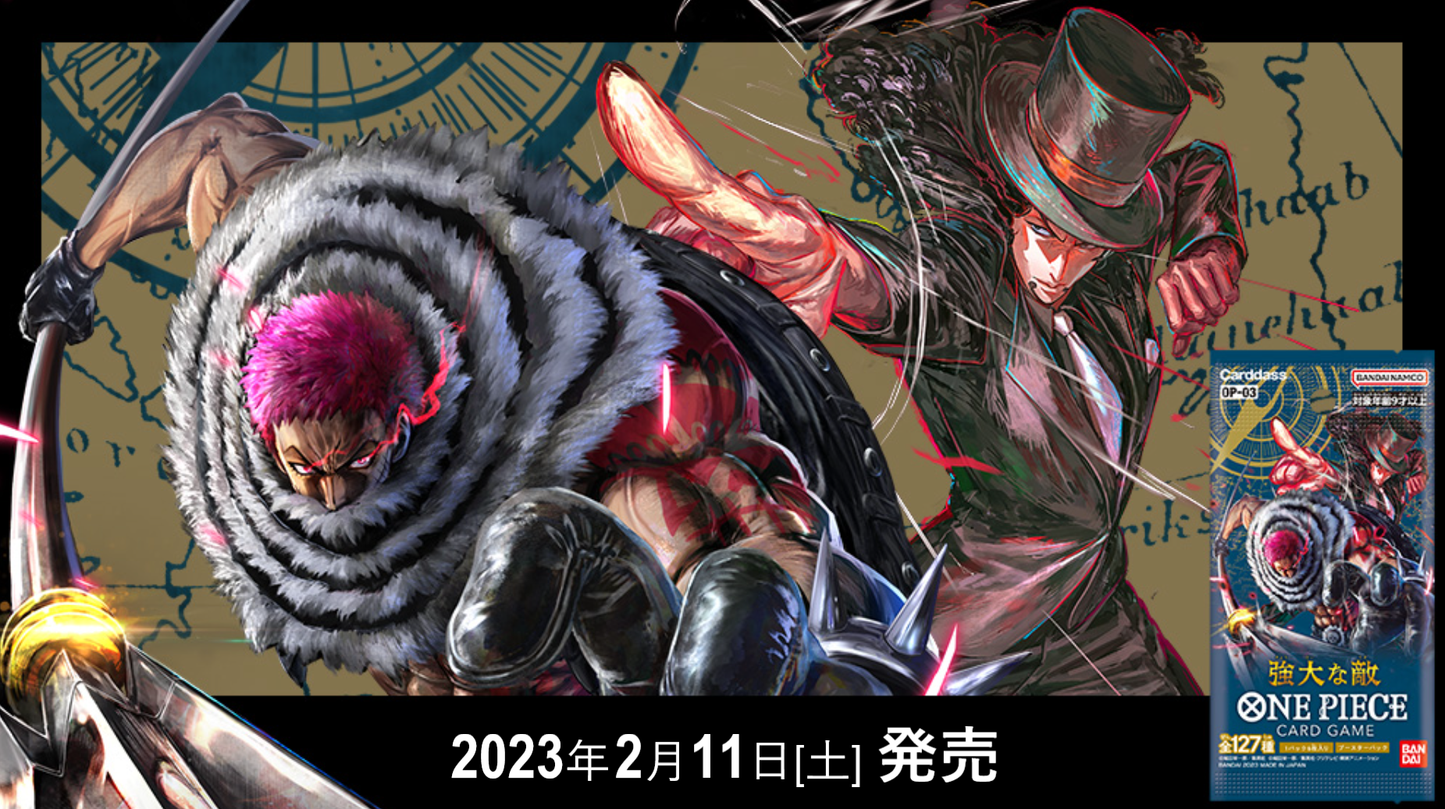 One Piece Card Game OP-03 Pillars of Strength Japanese Banner