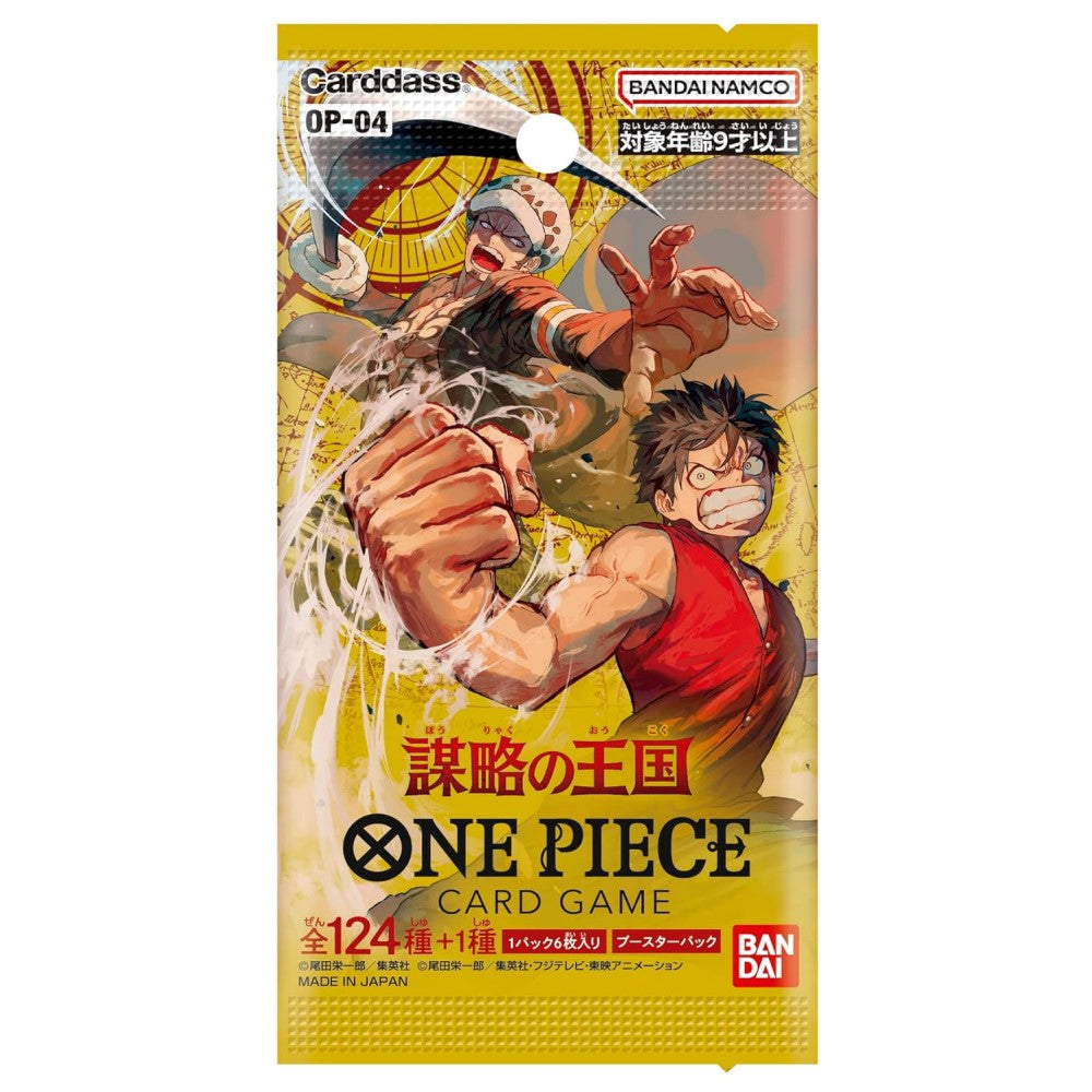 One Piece Card Game OP-04 Kingdoms of Intrigue Booster Pack Japanese