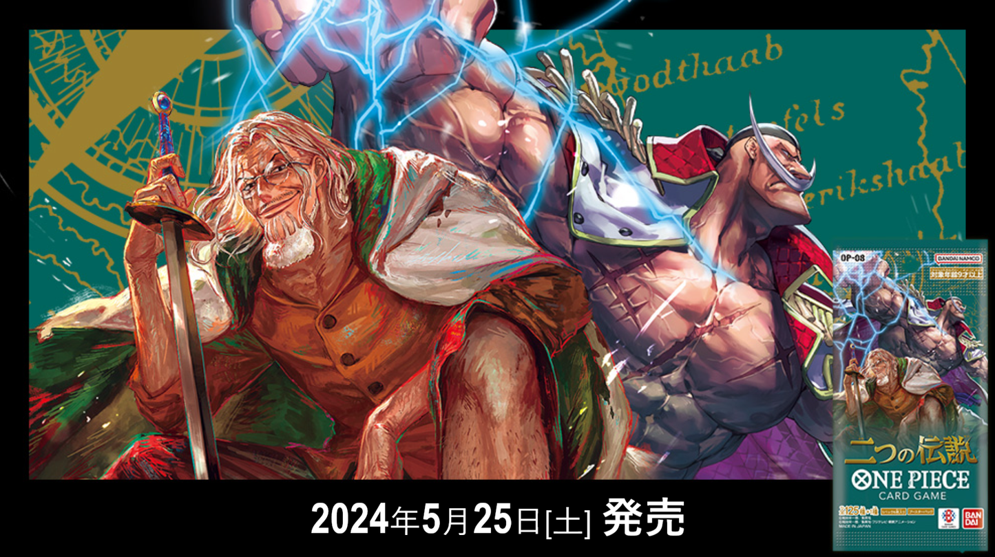 One Piece Card Game OP-08 Two Legends Japanese Banner