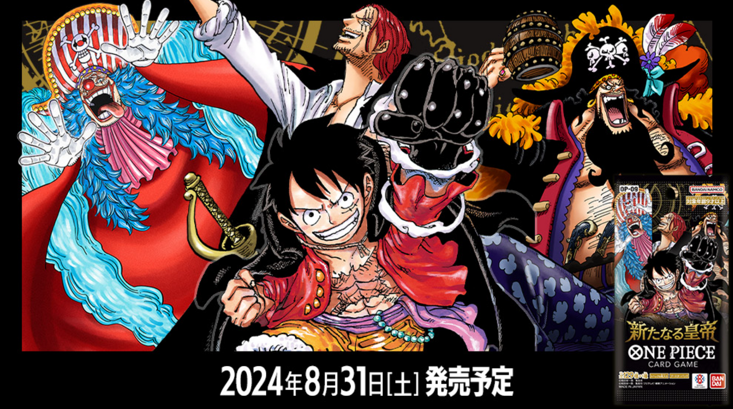 One Piece Card Game OP-09 The New Emperor Japanese Banner