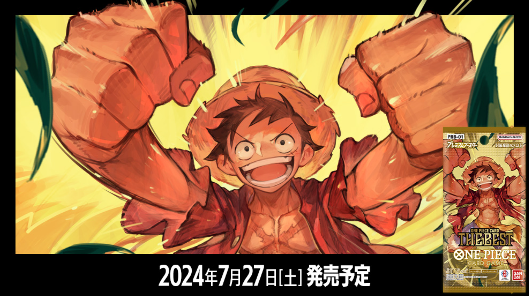 One Piece Card Game PRB-01 The Best Premium Booster Japanese Banner