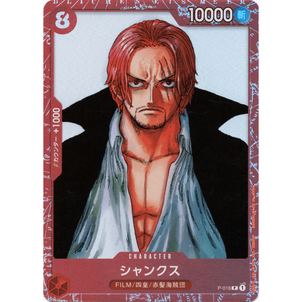 P-016