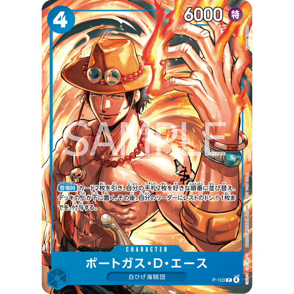 Portgas D. Ace (P-103) | McDonald Collab Promo Card [JPN] – Card Piece