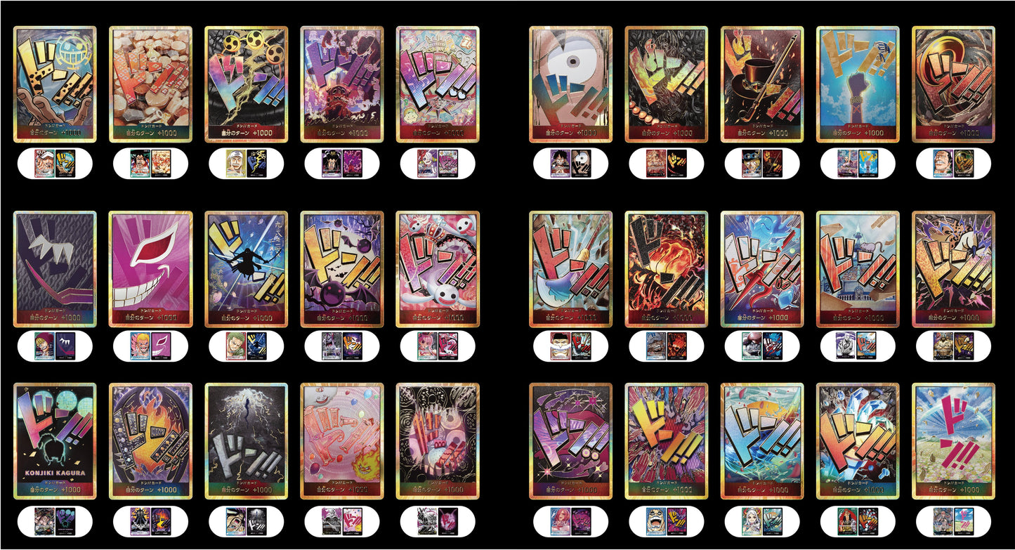 PRB-01 DON!! Cards