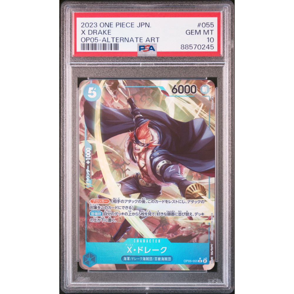 ドレイク psa10 PSA 10] X.Drake | Rare Alt Art (OP05-055) – Card Piece
