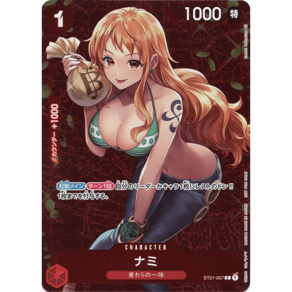 ST01-007