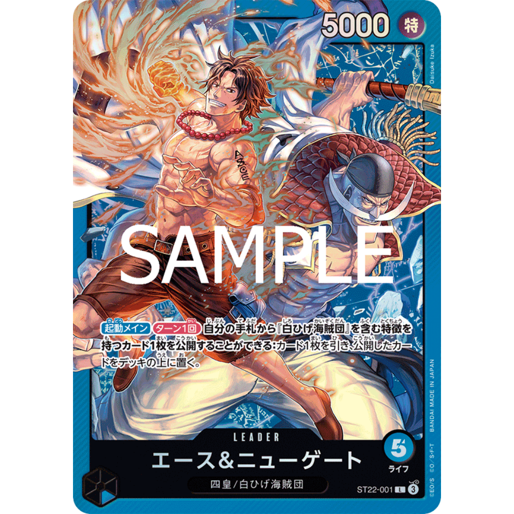 Ace & Newgate (ST22-001) | ST Leader Alt Art [JPN] – Card Piece