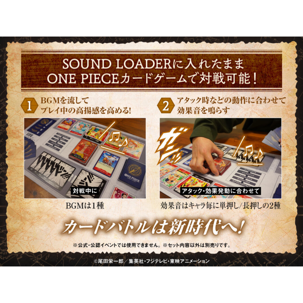 ONE PIECE CARD GAME Enel Sound Loader Vol.2 (Japanese)