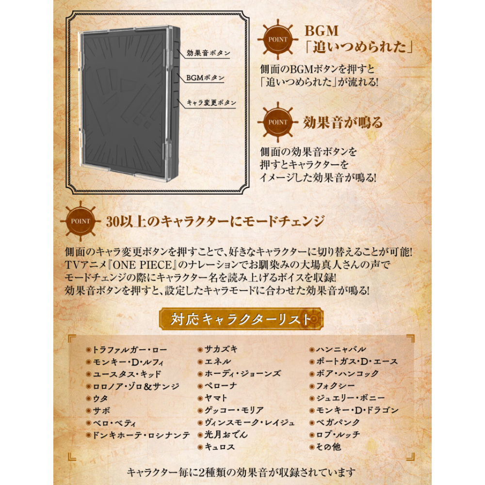ONE PIECE CARD GAME Enel Sound Loader Vol.2 (Japanese)