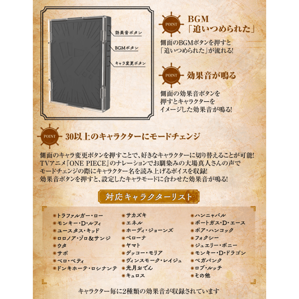 ONE PIECE CARD GAME Enel Sound Loader Vol.2 (Japanese)