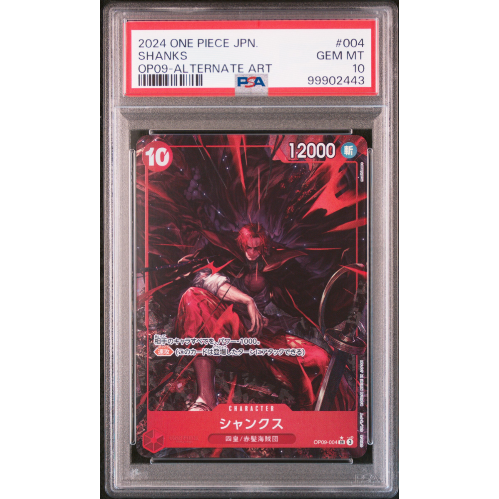 PSA10 OP09 SHANKS ALTERNATE ART シャンクス PSA 10 Shanks OP09-004 Manga Alt Art Emperors in the New World