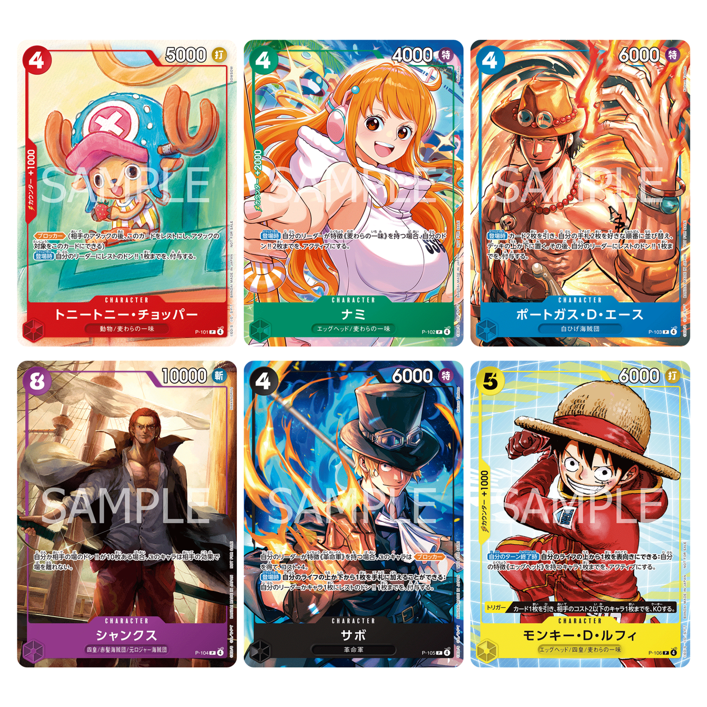 ONE PIECE x McDonalds Japan - Collaboration Promos (Japanese Exclusive)