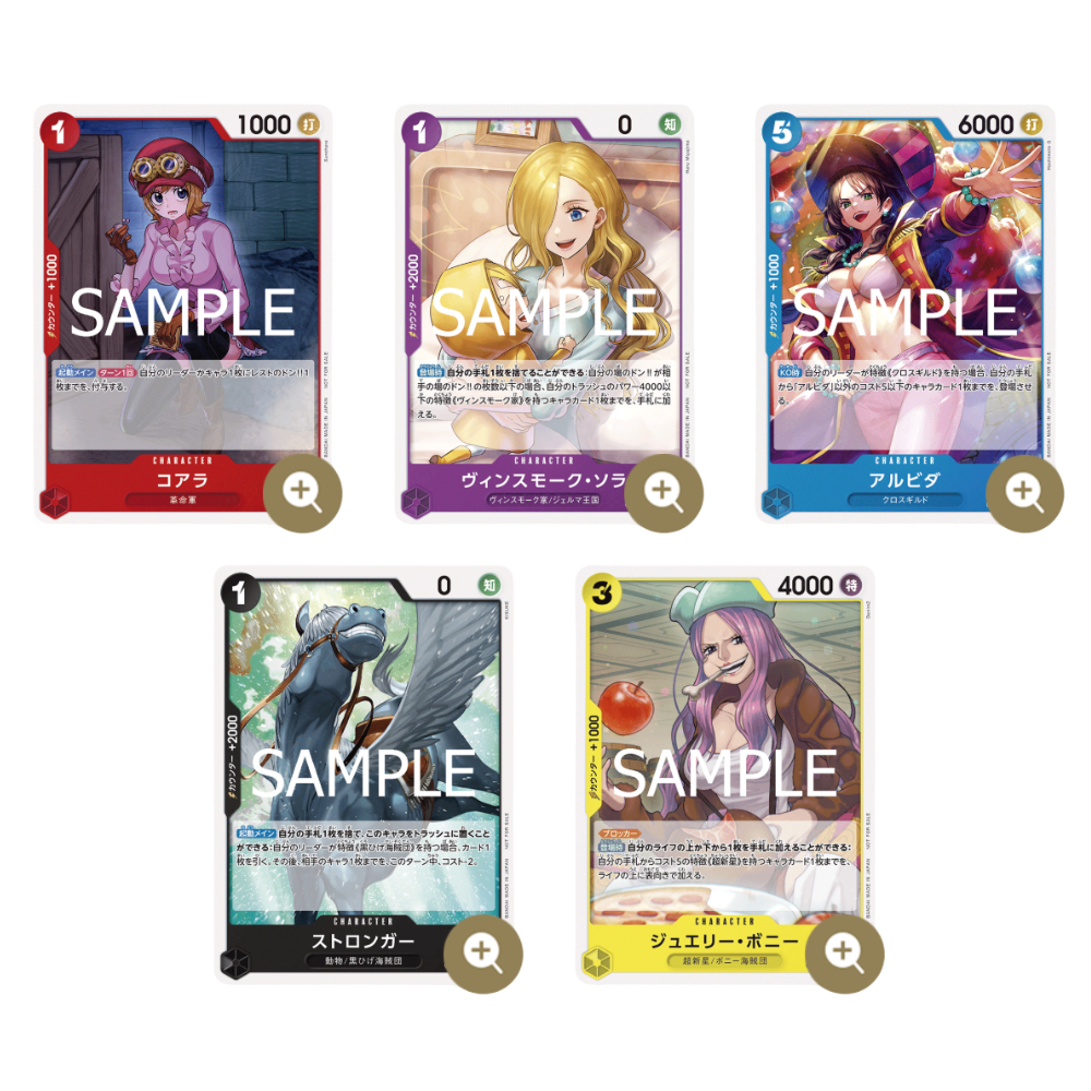 ONE PIECE CARD GAME Promotion Pack Vol.7 (Japanese Exclusive)