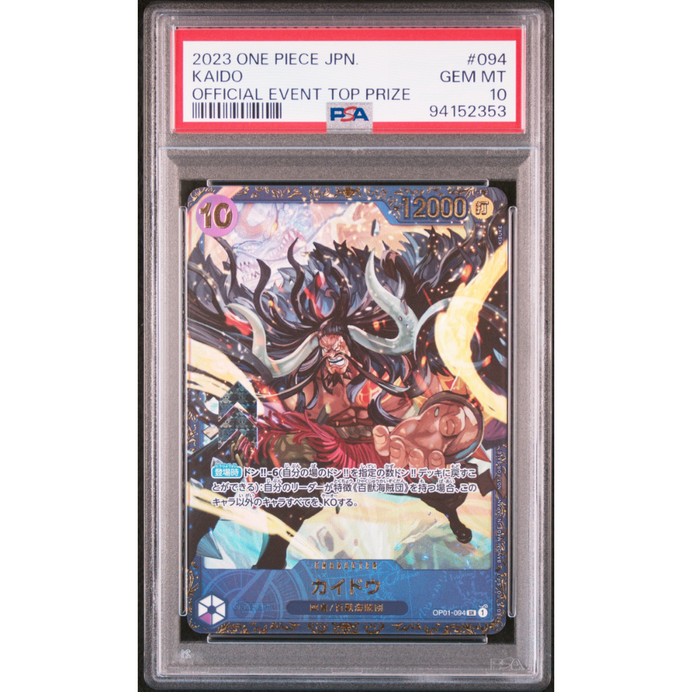 PSA 10] Kaido