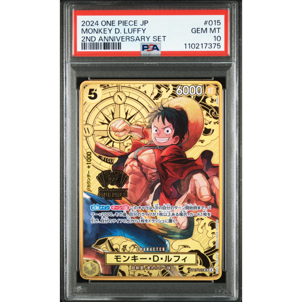 PSA 10] Monkey D. Luffy | Super Rare Anniversary Promo (ST13-015