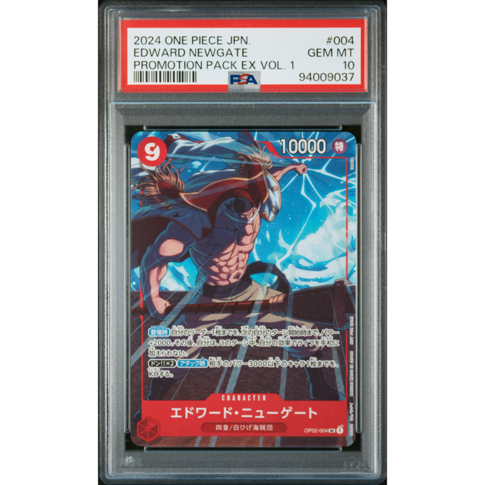白ひげ エドワード ニューゲート PSA10 Edward Newgate Edward Newgate - OP02-001 - PSA 10 - Alt Art Japanese - OP02 - One