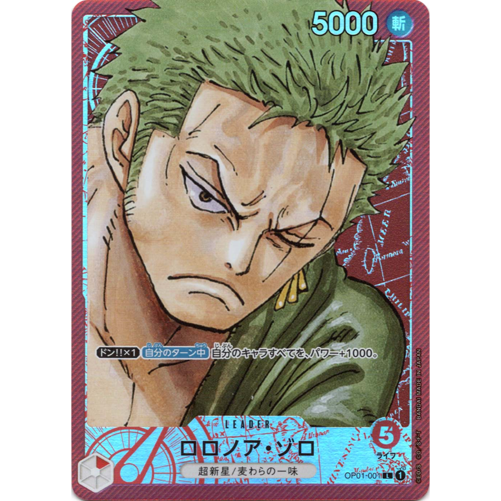 Roronoa Zoro (OP01-001) | Leader Alt Art [JPN]