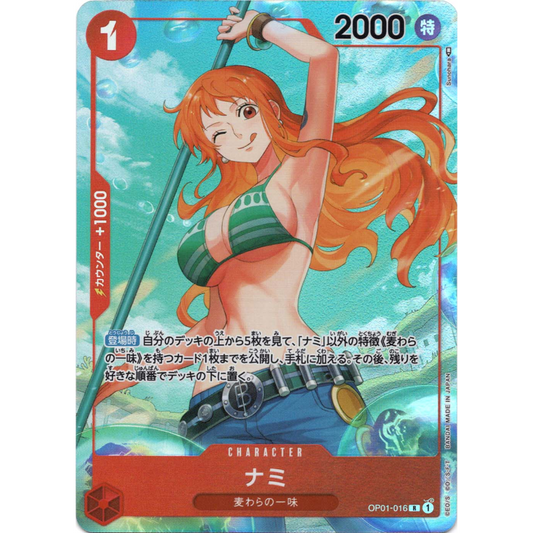 Nami (OP01-016) | Rare Alt Art [JPN]
