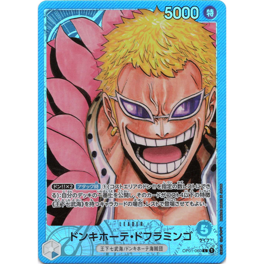 Donquixote Doflamingo (OP01-060) | Leader Alt Art [JPN]