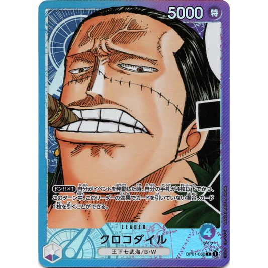 Crocodile (OP01-062) | Leader Alt Art [JPN]