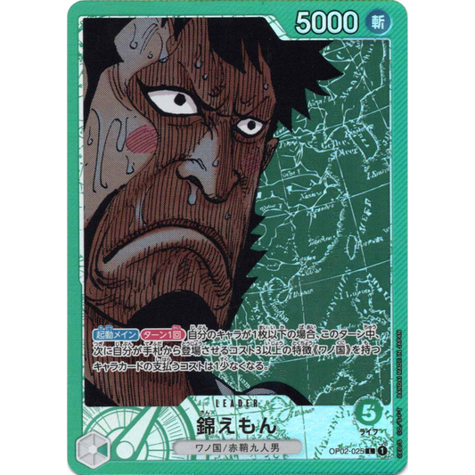 Kinemon (OP02-025) | Leader Alt Art [JPN]