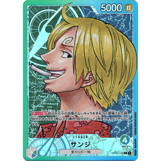 Sanji (OP02-026) | Leader Alt Art [JPN]