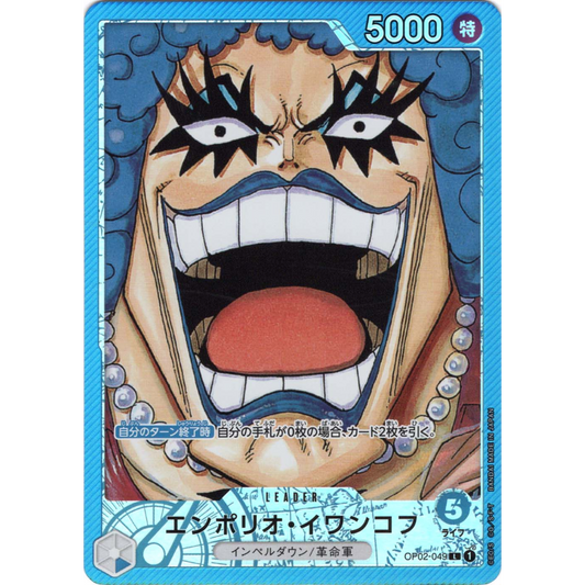 Ivankov (OP02-049) | Leader Alt Art [JPN]
