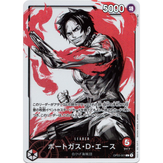 Portgas D. Ace (OP03-001) | Leader Alt Art [JPN]